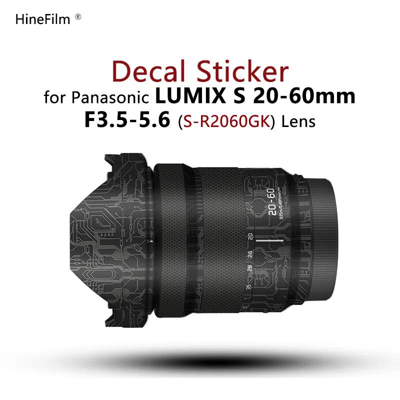 파나소닉 루믹스 20-60 렌즈 스티커 데칼 스킨, 파나소닉 루믹스 S 20-60mm f/3.5-5.6 렌즈 보호대 코트 2060 랩 커버 케이스